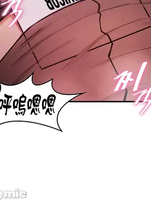 我上了一顆世界樹 1-55話[完結]v2_008039