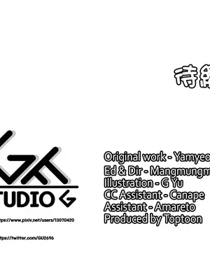 我上了一顆世界樹 1-55話[完結]v2_008042z