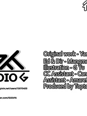 我上了一顆世界樹 1-55話[完結]v2_009038z