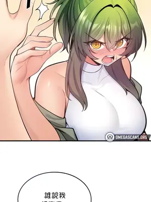 我上了一顆世界樹 1-55話[完結]v2_011005