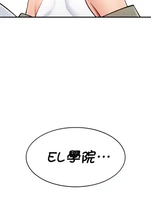我上了一顆世界樹 1-55話[完結]v2_011007