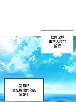 我上了一顆世界樹 1-55話[完結]v2_011009