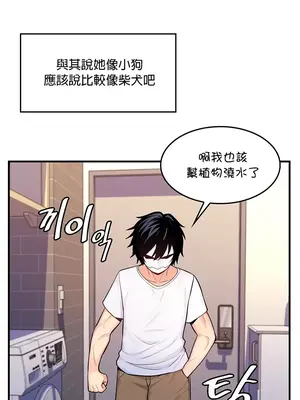 我上了一顆世界樹 1-55話[完結]v2_011027