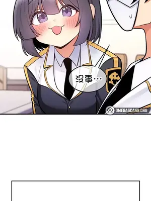 我上了一顆世界樹 1-55話[完結]v2_011039z