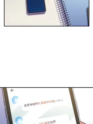 我上了一顆世界樹 1-55話[完結]v2_012001z