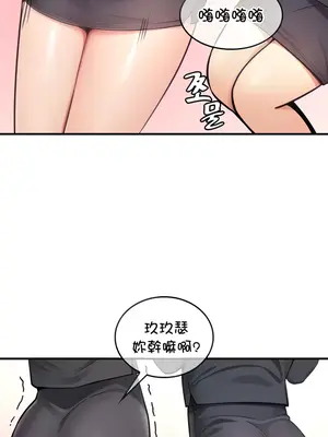 我上了一顆世界樹 1-55話[完結]v2_012009