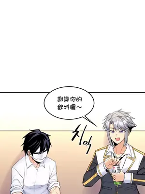 我上了一顆世界樹 1-55話[完結]v2_012025