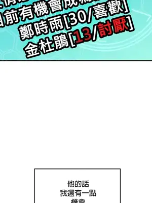 我上了一顆世界樹 1-55話[完結]v2_012026