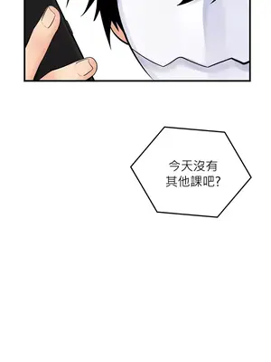 我上了一顆世界樹 1-55話[完結]v2_012035