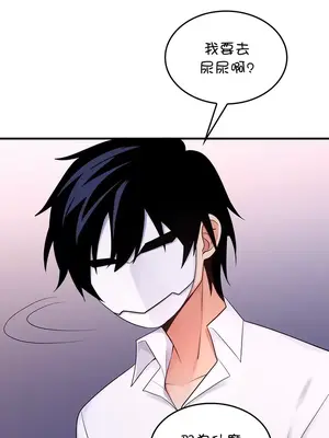 我上了一顆世界樹 1-55話[完結]v2_013021