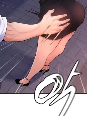 我上了一顆世界樹 1-55話[完結]v2_013024