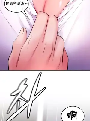 我上了一顆世界樹 1-55話[完結]v2_013032