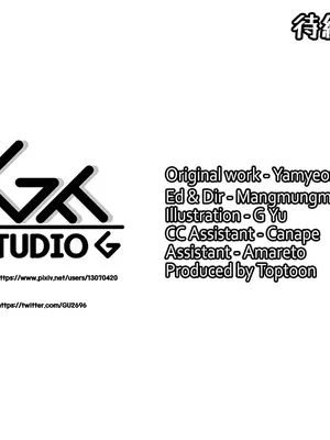 我上了一顆世界樹 1-55話[完結]v2_013036z