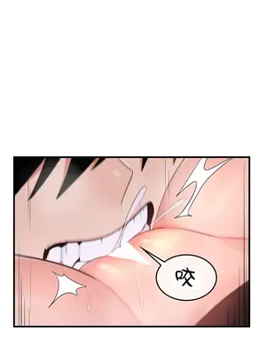 我上了一顆世界樹 1-55話[完結]v2_014020