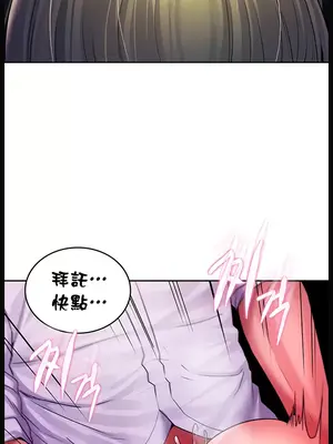 我上了一顆世界樹 1-55話[完結]v2_015024