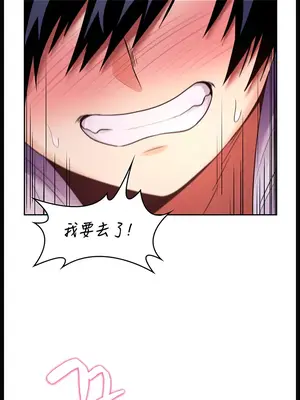 我上了一顆世界樹 1-55話[完結]v2_015026