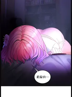 我上了一顆世界樹 1-55話[完結]v2_015038