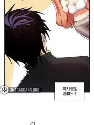 我上了一顆世界樹 1-55話[完結]v2_016021