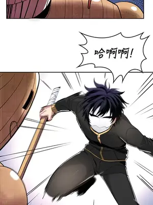 我上了一顆世界樹 1-55話[完結]v2_016026