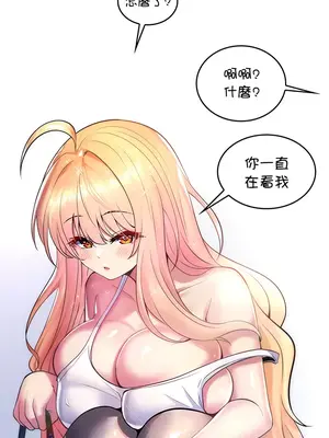 我上了一顆世界樹 1-55話[完結]v2_016038