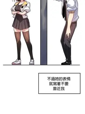 我上了一顆世界樹 1-55話[完結]v2_017007