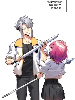 我上了一顆世界樹 1-55話[完結]v2_017010