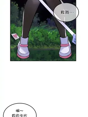 我上了一顆世界樹 1-55話[完結]v2_017035