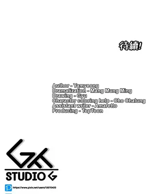 我上了一顆世界樹 1-55話[完結]v2_017040z