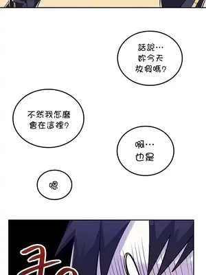 我上了一顆世界樹 1-55話[完結]v2_018005