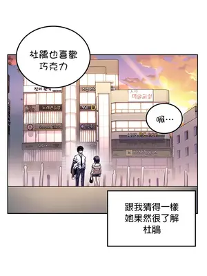 我上了一顆世界樹 1-55話[完結]v2_018017