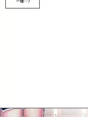 我上了一顆世界樹 1-55話[完結]v2_018025