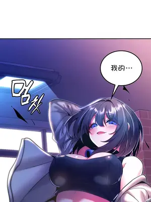 我上了一顆世界樹 1-55話[完結]v2_018026