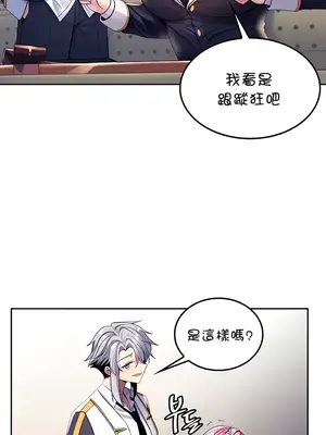 我上了一顆世界樹 1-55話[完結]v2_019002