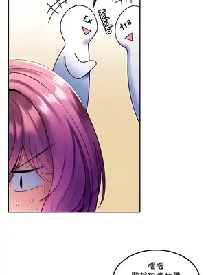 我上了一顆世界樹 1-55話[完結]v2_019003