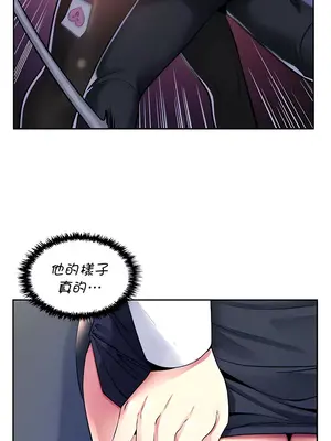 我上了一顆世界樹 1-55話[完結]v2_019004