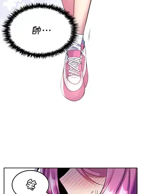 我上了一顆世界樹 1-55話[完結]v2_019005