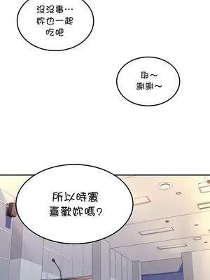 我上了一顆世界樹 1-55話[完結]v2_019008