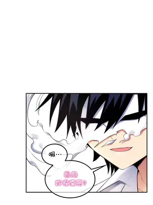 我上了一顆世界樹 1-55話[完結]v2_019023