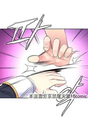 我上了一顆世界樹 1-55話[完結]v2_020015