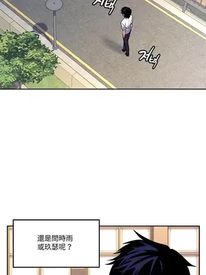 我上了一顆世界樹 1-55話[完結]v2_020020