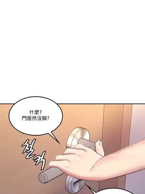 我上了一顆世界樹 1-55話[完結]v2_020027