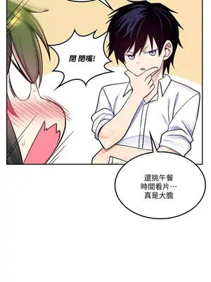 我上了一顆世界樹 1-55話[完結]v2_020032