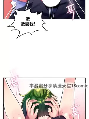 我上了一顆世界樹 1-55話[完結]v2_021024