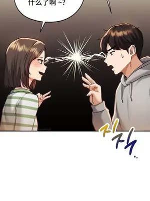 我上了一顆世界樹 1-55話[完結]v2_022006