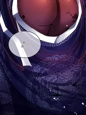 我上了一顆世界樹 1-55話[完結]v2_022017