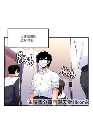 我上了一顆世界樹 1-55話[完結]v2_022019