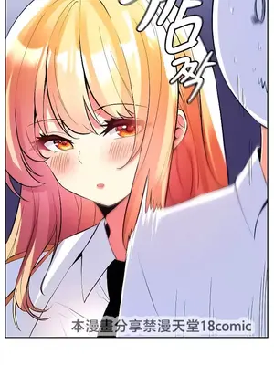 我上了一顆世界樹 1-55話[完結]v2_022021