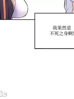 我上了一顆世界樹 1-55話[完結]v2_022025