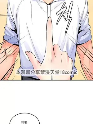 我上了一顆世界樹 1-55話[完結]v2_022031