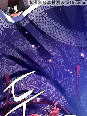 我上了一顆世界樹 1-55話[完結]v2_022035